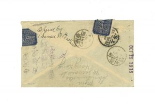 RARE CHINESE CHINA 1915 REGISTRED COVER FROM CANTON TO SAN FRANCISCO,  USA 2