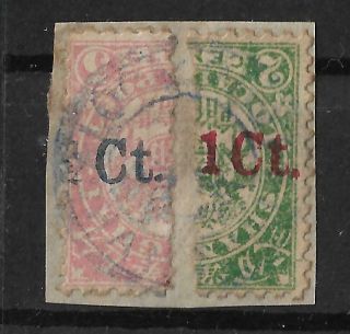 China Shanghai Inverted Ovpt On 2 & 5cts - Rare