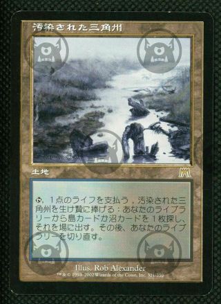 Mtg Japanese Polluted Delta (nm) Onslaught 1 Of 3 Magic The Gathering
