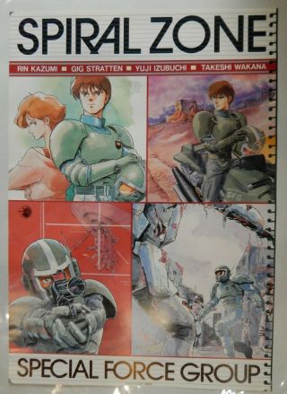 1985 Vintage Japanese Bandai Spiral Zone Mecha Anime Poster Japan Rare