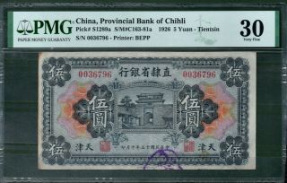 China (provincial Bank Of Chihli) P - S1289 5 Yuan 1926 Pmg 30 Rare