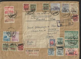 China To France Multifranked & Reused Cover To Uk Rare 1948