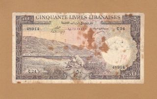 Banque Syria And Lebanon 50 Livres 1952 P - 59 Af Rawsheh Rock Beyrouth Rare