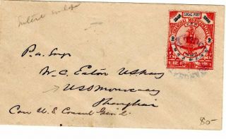 Extremely Rare Shanghai To U.  S.  Navy - Uss Monacacy Cover 1898 Local Post
