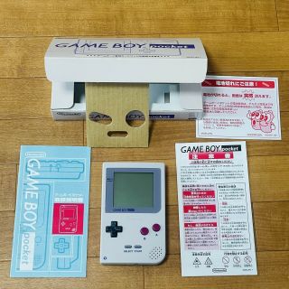 Nintendo Gameboy Pocket Gray Mgb - 001 Rare Boxed Japanese Release W/b