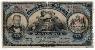 G.  Stavros National Bank Of Greece 25 Drachma 1918 Neon Red Ext Rare Note