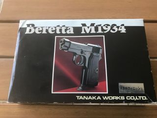 Rare Tanaka Beretta M1934 Gas Blowback Air Soft Pistol Made - In Japan