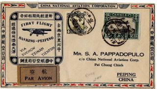 Rare First Airmail Nanking To Peiping Cover April 15th,  1920