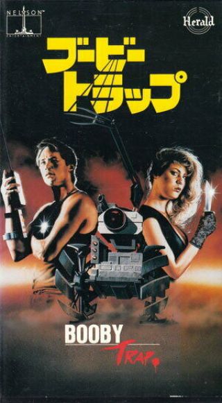 Wired To Kill - Vhs/1986 Sci - Fi/action Movie 80 