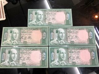 Afghanistan 50 Afghanis P39 1961 King Zahir Rare Au Currency Money Bank Note - 5 P